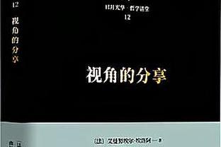 该首发了吧！瓦塞尔14中8&三分10中4 得到25分4板4助