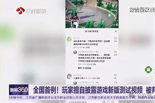 意媒：米兰警方将在国米对阵马竞比赛当天罢工，政府要求他们推迟